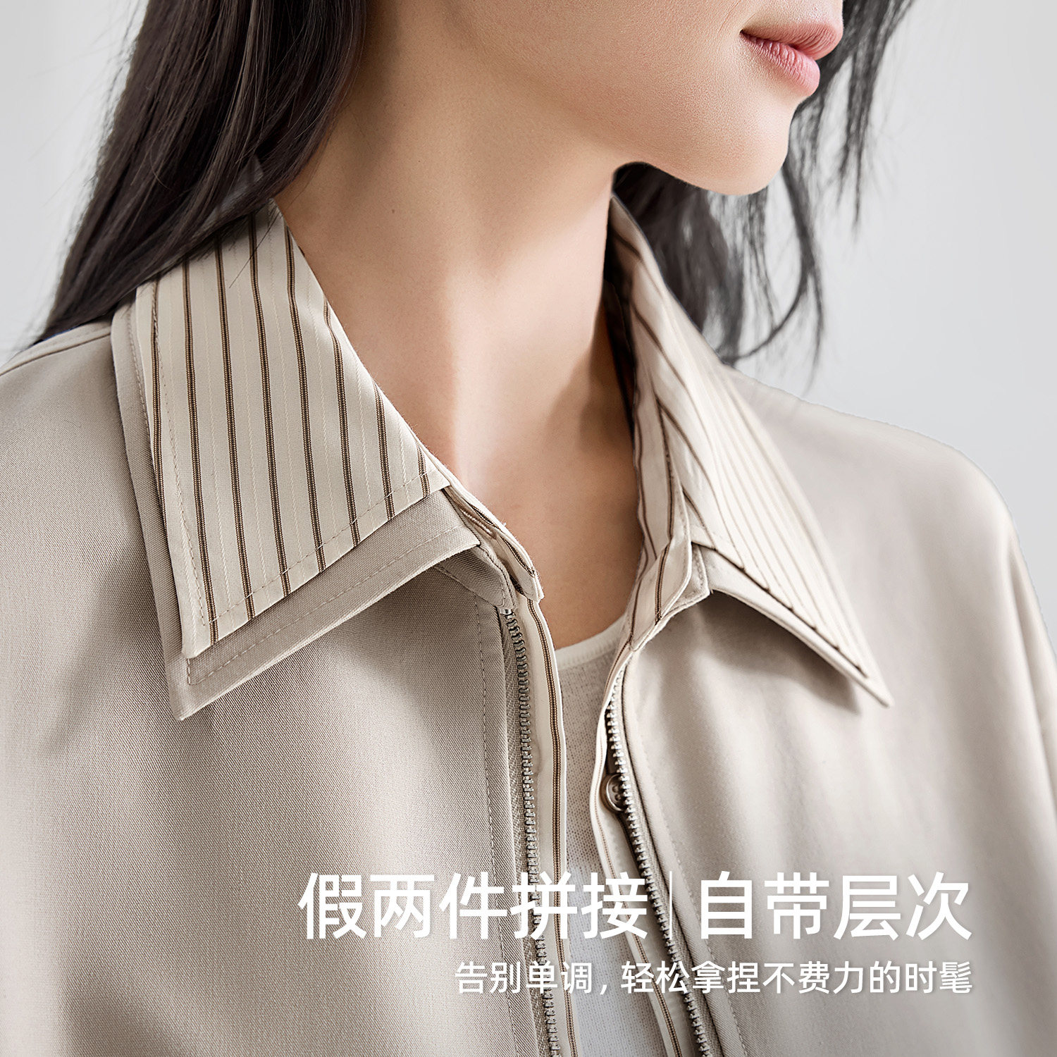 IHIMI海谧假两件翻领撞色条纹短款夹克女款春季巨好看小个子外套,淘宝优惠券,粉丝福利购,淘宝优惠卷