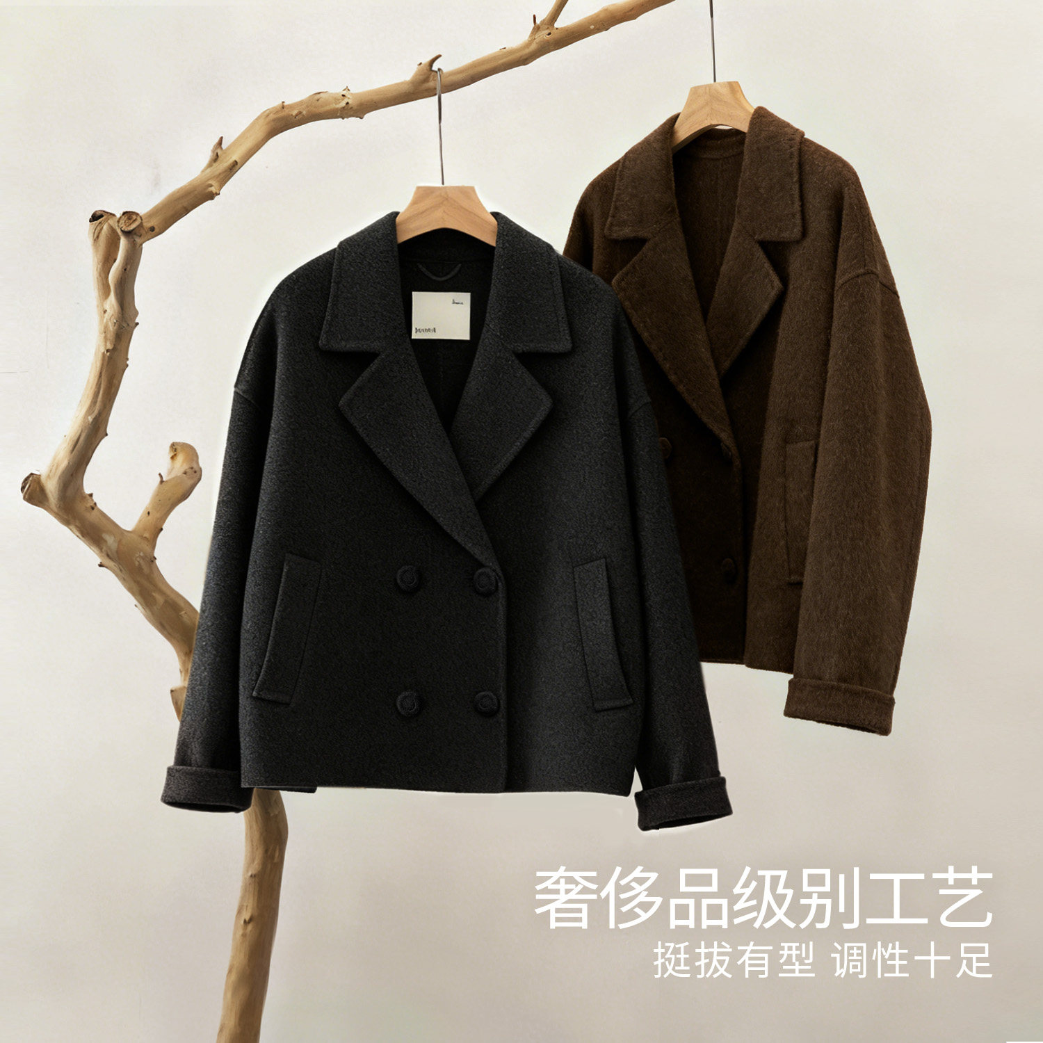 IHIMI海谧爆款小个子西装羊毛大衣女士2025秋季时尚短款毛呢外套,淘宝优惠券,粉丝福利购,淘宝优惠卷