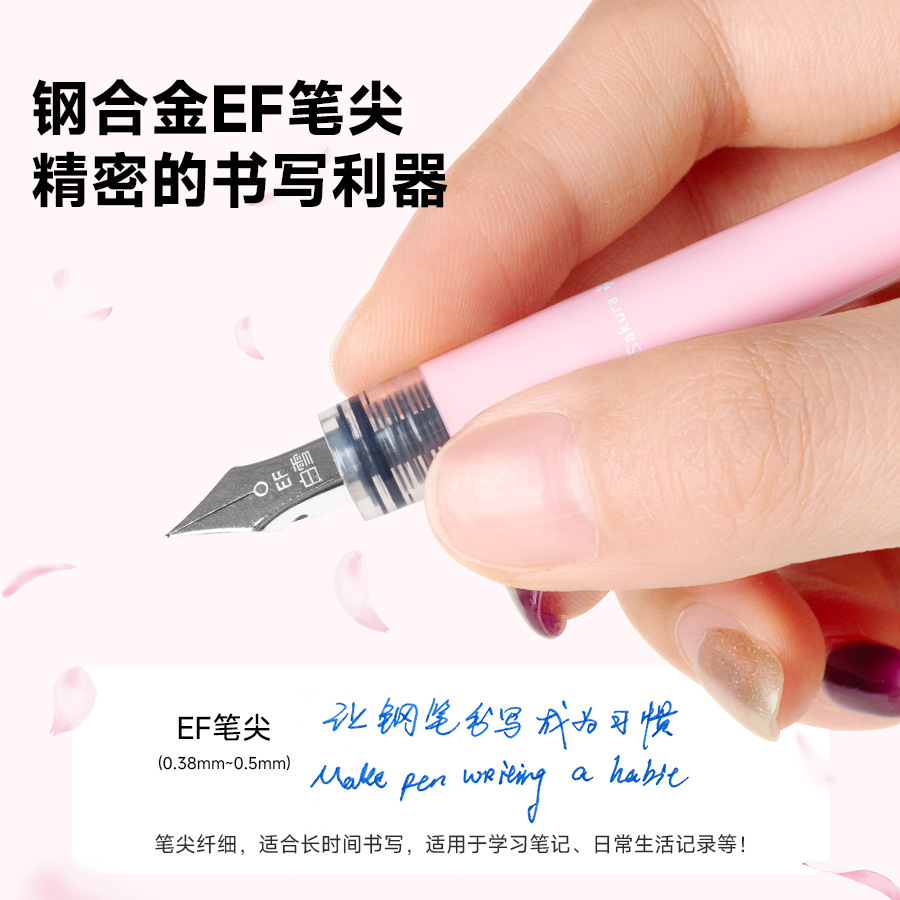 FP32直液式大容量练字钢笔跨境速干莫兰迪蓝色系可擦书写笔 - 图0