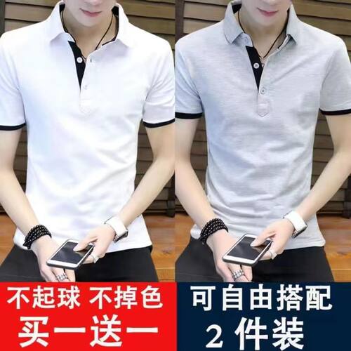 高端夏季新款冰丝男士短袖t恤翻领polo衫纯棉透气修身休闲上衣服 - 图3