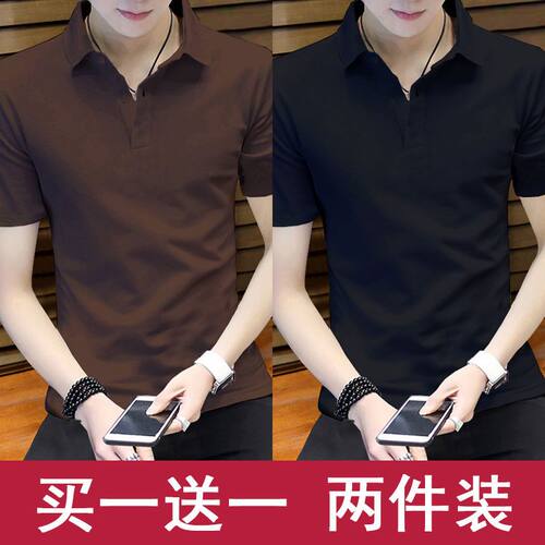 高端冰丝夏季男士短袖t恤休闲翻领POLO衫韩版半袖上衣服打底汗衫 - 图0