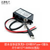 Car charger to 5v2a dual motorcycle car