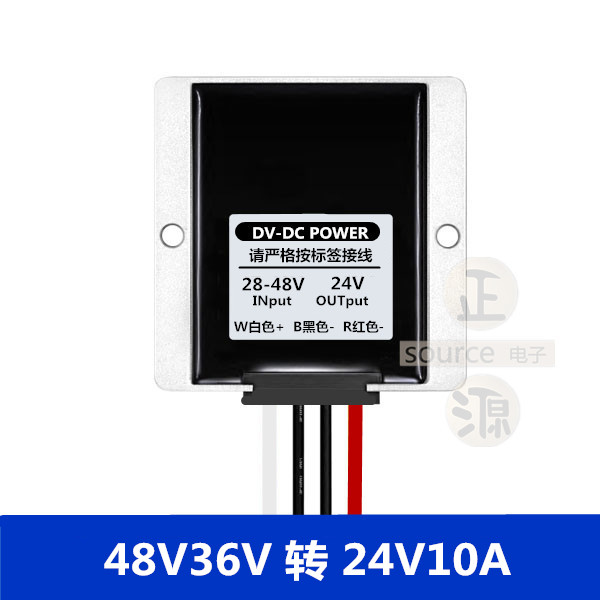 包邮48V36V24V转12V10A15A直流降压器24转12V防水车载电源转换器 - 图1