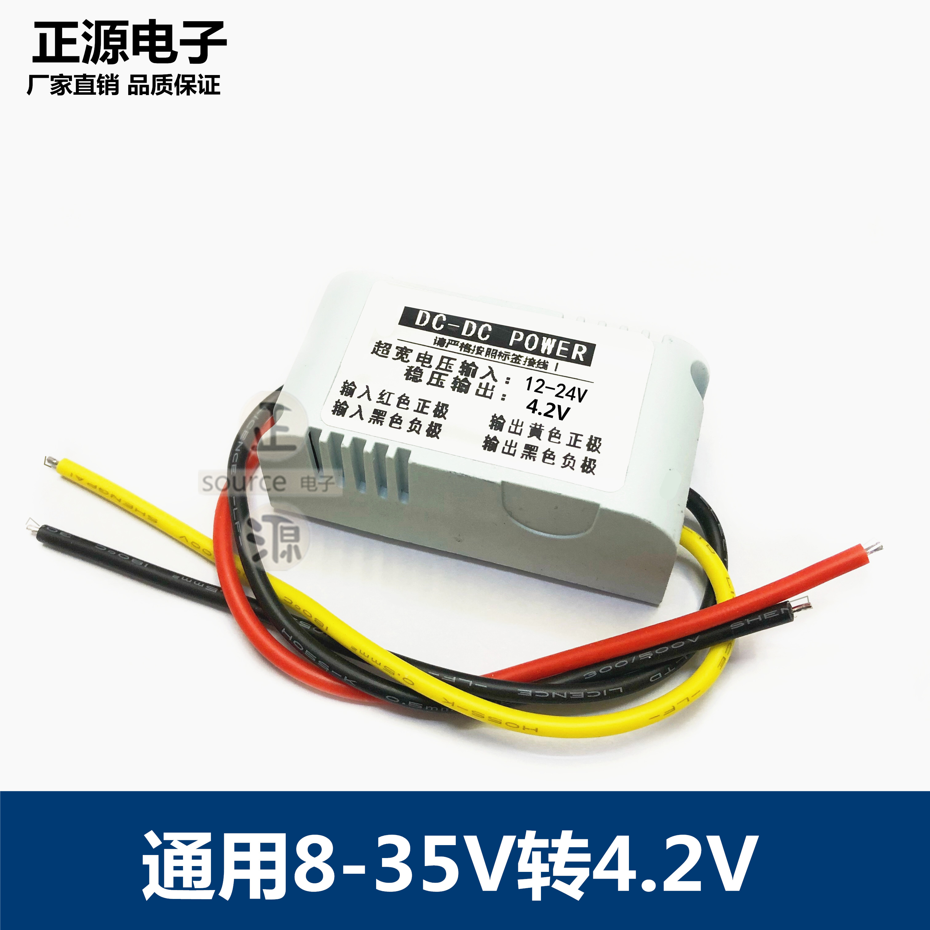 48V24V12V转变3V3.3V3.7V4.2V5V6V7.2V9V车载电源转换器降压模块-图0