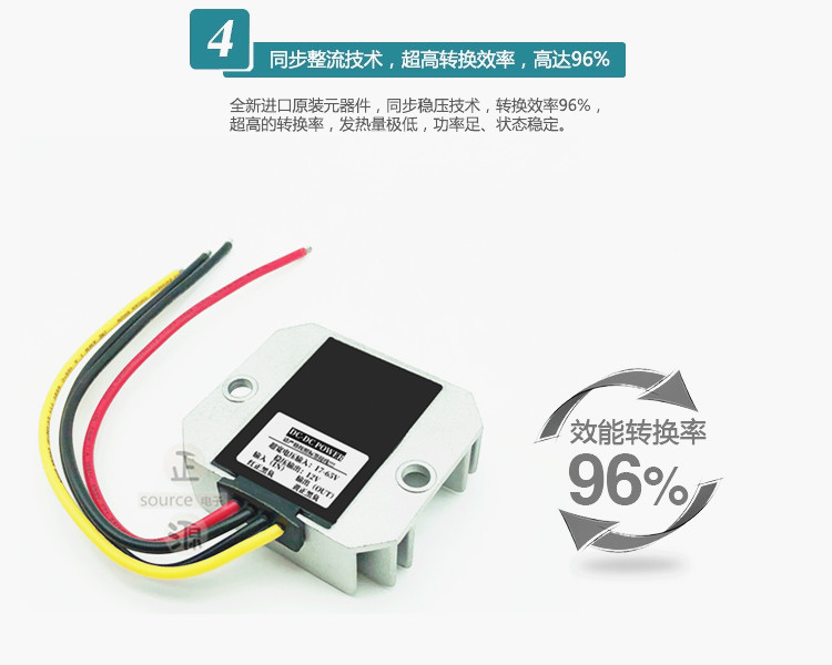 DC车载变压60V48V24V转12V3A5A10A20A直流稳压电源转换器降压模块 - 图2