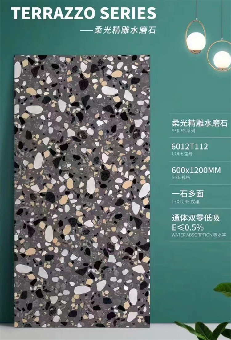 彩色柔光精雕水磨石仿古瓷砖600X1200商场庭院阳台连锁店防滑地砖-图0