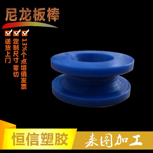 MC901蓝色尼龙棒尼龙板GF30尼龙 含油PA66进口尼龙板 可加工定制 - 图2