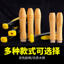 Letter worker filing knife handle rubber handle wooden handle No. large wooden handle plastic handle flat hole square hole round hole