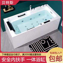 Acrylic domestic double armrest seamless integrated thermostatic heating Surf massage bathtub thin edge heating independent tub