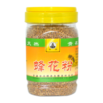 The Jingtai bee pollen is bottled up in the water