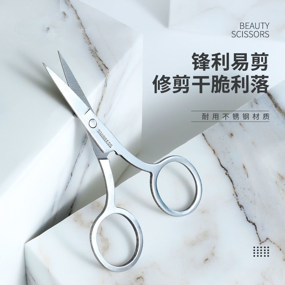 特尖不锈钢小绣花线头剪美容剪化妆工具家用修眉剪鼻毛剪胡须剪刀,淘宝优惠券,粉丝福利购,淘宝优惠卷