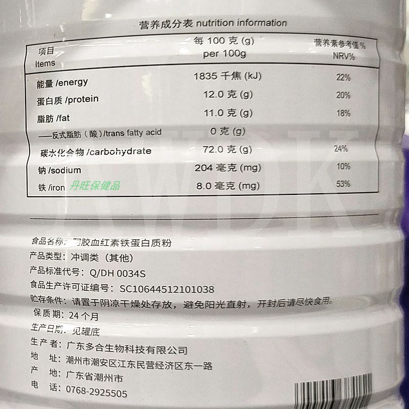 【买1送1】正品多合阿胶血红素铁蛋白质粉1000g/罐高蛋白易冲调-图1