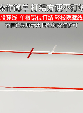 扁丝弹力线穿珠绳手串高文玩佛珠