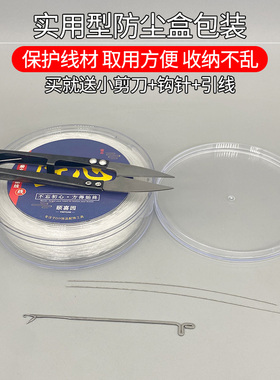 耐磨水晶弹力线绳子透明咖色黑色