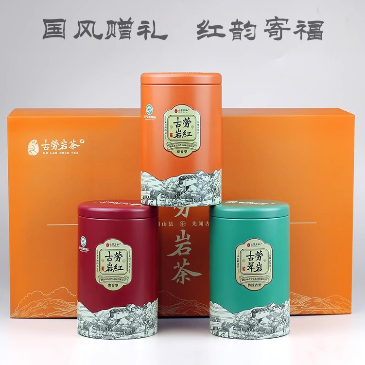 鹤山红茶绿茶古劳岩红罐装礼盒送礼佳品花香型蜜香型春茶 - 图0
