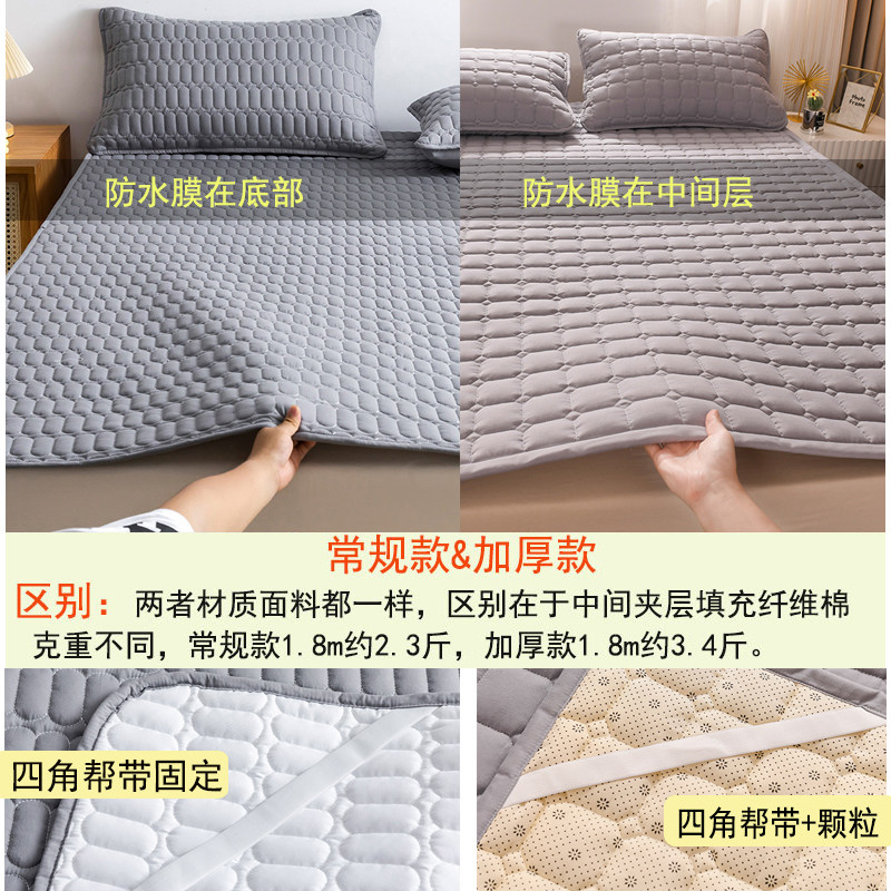 防水床垫儿童A类磨毛隔尿垫防滑可洗成人姨妈垫透气夏季防潮床褥,淘宝优惠券,粉丝福利购,淘宝优惠卷