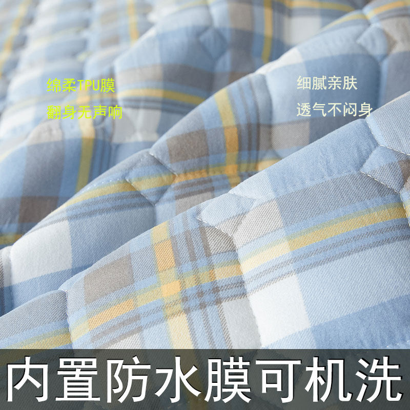 a类防滑防水床垫 母婴级儿童隔尿垫可洗加厚老人护理隔脏防潮床褥,淘宝优惠券,粉丝福利购,淘宝优惠卷