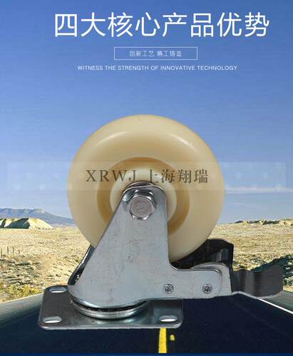 4寸加重尼龙刹车脚轮/双轴承万向轮/工业轮/耐磨推车轮/100MM轮子 - 图0