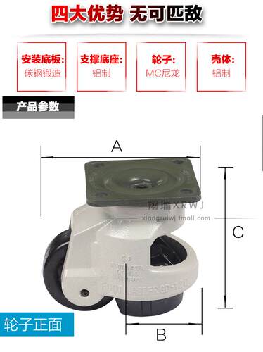 福马轮 GD120F水平调节轮支撑 超重型万向轮 设备轮 货架刹车脚轮 - 图0