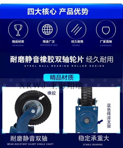 10寸防爆橡胶万向轮 10寸免充气橡胶重型脚轮 实心防爆轮子推车轮 - 图2