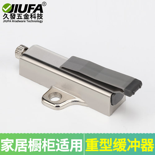 重型衣柜门阻尼器缓冲器防撞静音大门防撞器橱柜门关门减震消音器 - 图2