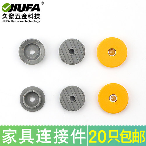 护墙板卡扣连接件集成墙板挂件卡扣家具木板挂件木饰面快装件五金 - 图0