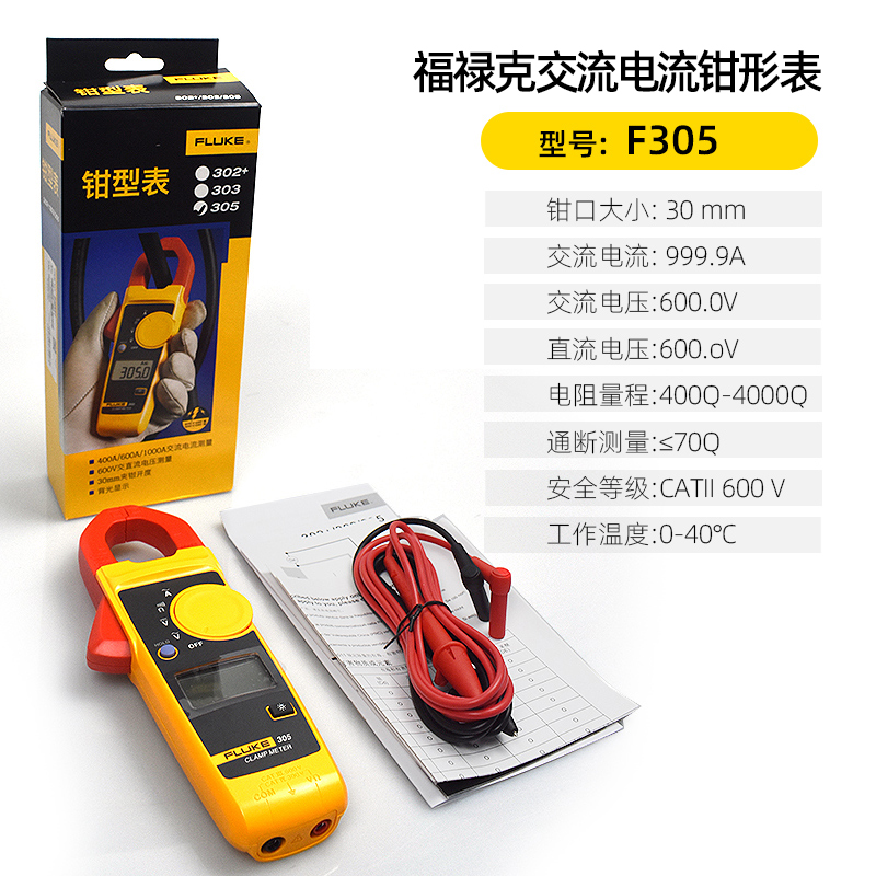 FLUKE福禄克317钳形表362数字F381 F312 376 301 319电流钳表302 - 图0