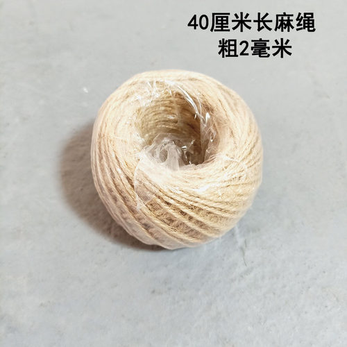 diy手工制作工具固定捆扎黏贴花环胶枪麻绳铁丝胶棒胶水鱼线材料 - 图2