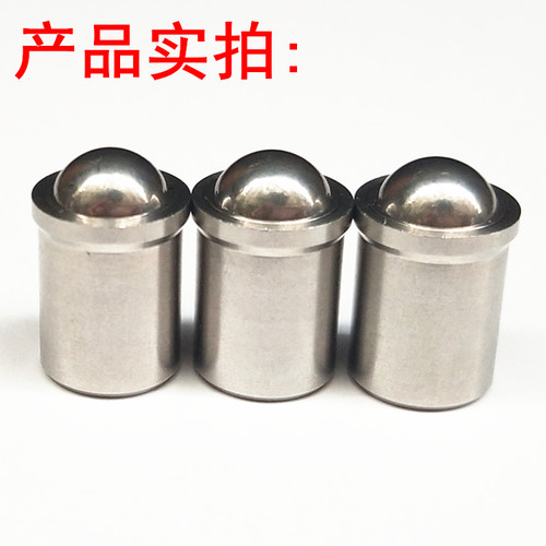 不锈钢定位珠碰珠光身波珠无螺纹波珠弹簧球头柱塞D6D8D10D12螺丝 - 图1