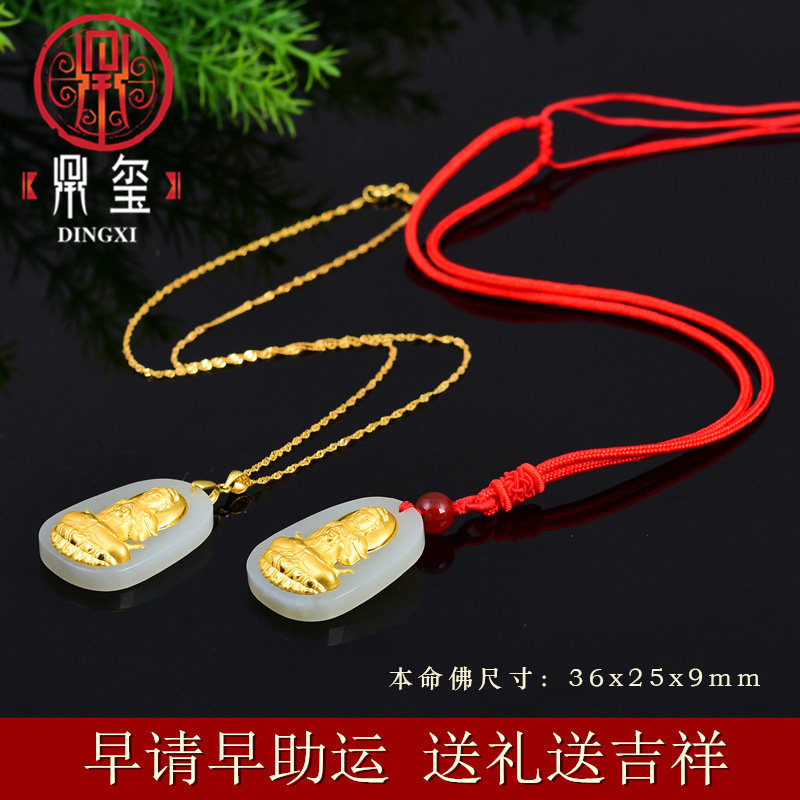 吊坠普贤虚空藏观音菩萨和田玉 鼎玺项坠/吊坠