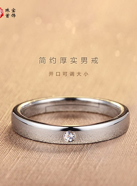 情侣白金色经典结婚戒指优惠多多