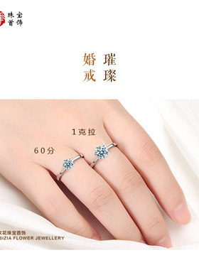 仿真男女婚礼仪式交换一克拉对戒