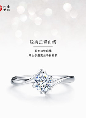 结婚礼现场用假钻戒仪式克拉道具