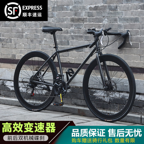 变速死飞自行车公路赛车超轻实心胎活飞碟刹简约学生成人男女单车 - 图3