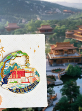 承德旅游文创冰箱贴纪念品避暑山庄烟雨楼普陀宗承之庙小布达拉宫