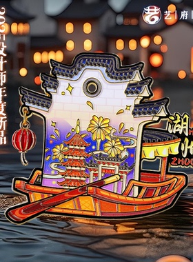 浙江湖州旅游风景文创冰箱贴磁铁太湖古镇南浔古镇月亮湾莫干山
