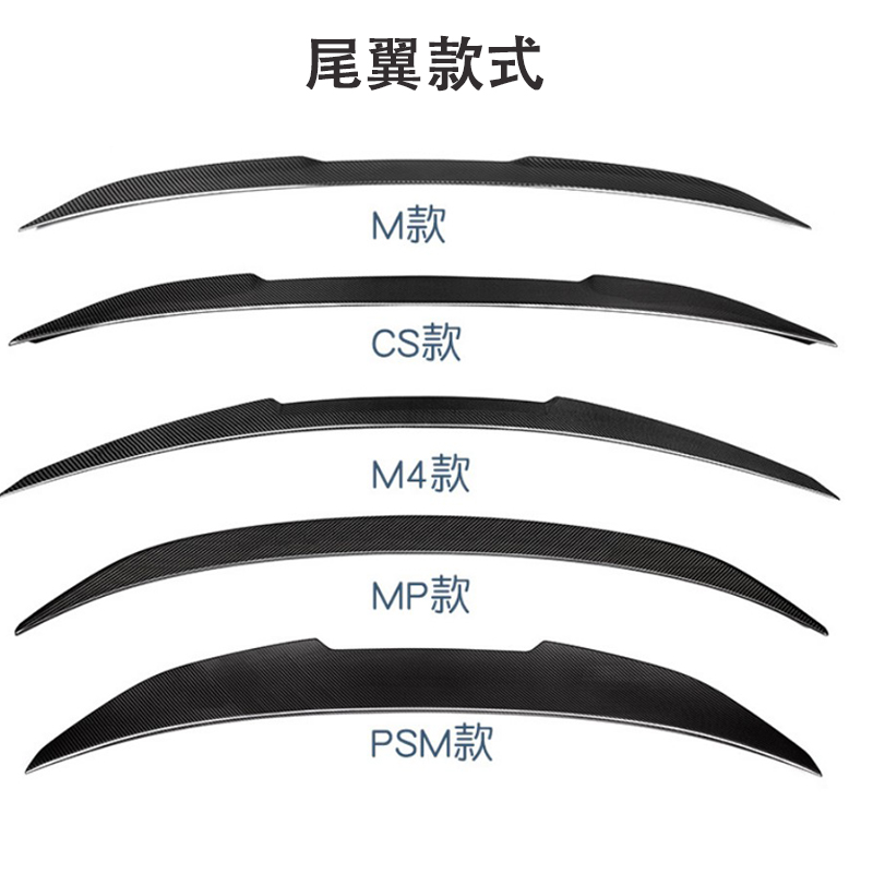 适用于22-23款i3碳纤维外观件干式真碳 i3尾翼中网镜壳锻造碳-图1