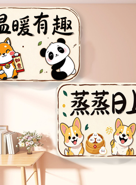 【可定制】墙贴装饰品补洞亚克力
