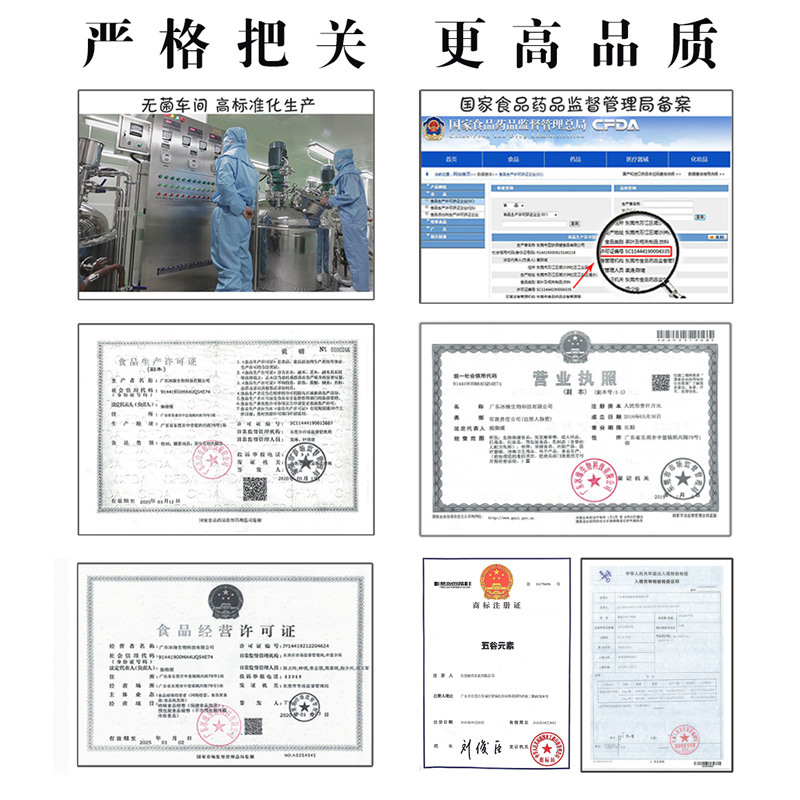 低聚果糖粉益生元菌成人双歧因子果寡糖婴幼儿童孕妇菊粉膳食纤维 - 图2