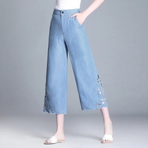 Summer autumn light thin new Trumpet Broadlegged Pants Lady Denim Seven-point Pants High Waist Covety Hollowed-out Embroidered Jeans