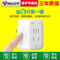 Bull Socket Switch Control Protection Electric Car Charging Timer Tramway Battery Mechanical Timing Automatic Power Cuts