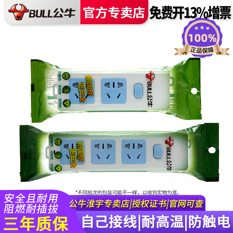图3