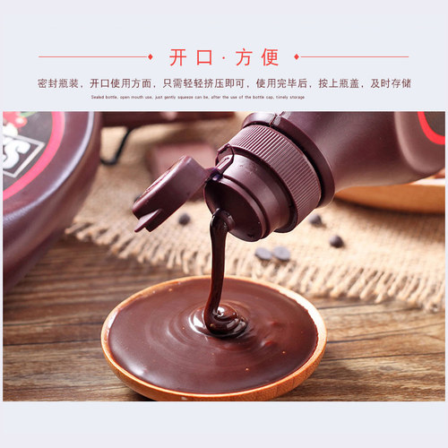 好时巧克力酱623g进口焦糖摩卡糖浆椰乳可可粉咖啡专用奶油烘焙 - 图3