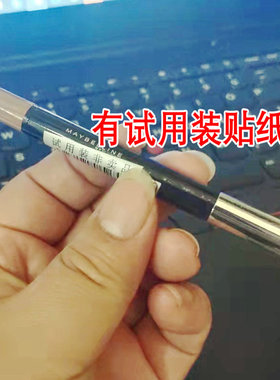 正品清仓多用塑形眉笔双头三角眉笔浅棕色不易掉色防汗