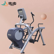 Westep X-300A Arc Pace Trainer Merchant Fitness Arc Walker Fitness Equipment Comics Trainer Omnivators
