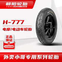 Chaoyang Electric Motorcycle 2 75 3 00-10H-777 Takeaway Special Tire Motor Car Vacuum Tire Grip D