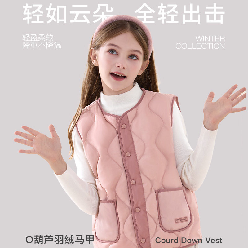 女童羽绒马甲儿童背心内穿内胆大童秋冬保暖坎肩轻女孩薄鸭绒马夹,淘宝优惠券,粉丝福利购,淘宝优惠卷