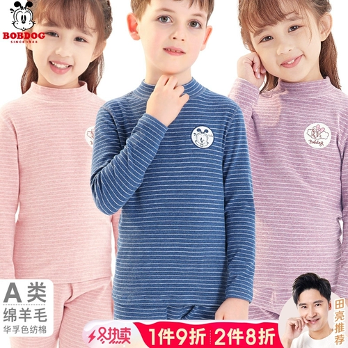 Детское удерживающее тепло осеннее нижнее белье, демисезонный комплект, термобелье для мальчиков, штаны, увеличенная толщина, высокий воротник