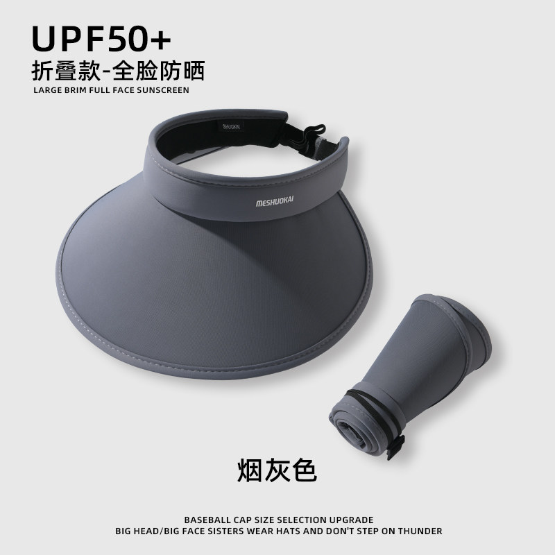  雾敦堡帽子