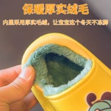 Детские тапочки, детская удерживающая тепло демисезонная нескользящая обувь для мальчиков